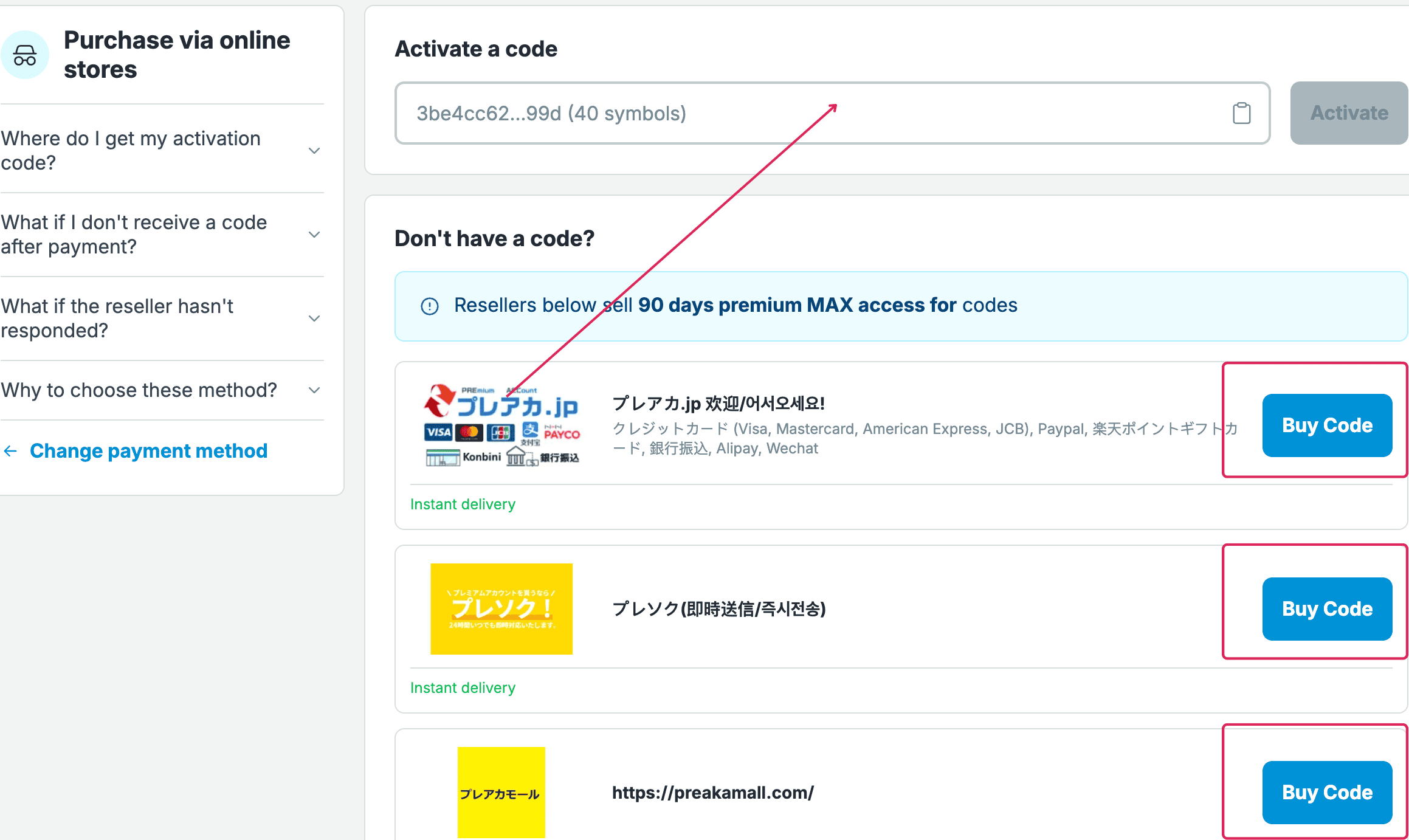 Keep2Share checkout listing resellers for 90-day Premium Max codes